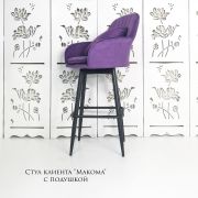 Каркас стула «Макома Maxi с подушкой» велюр фиолетовый