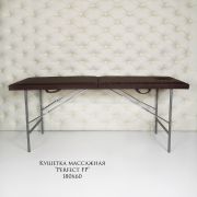 Кушетка «Health» 180х60 массажная Шоколадная