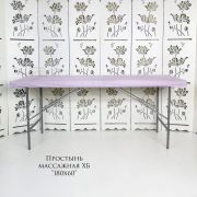 Простынь ХБ 180х60 Сиреневая