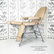 Кресло педикюрное «Optima» с регулировкой высоты Бежевое