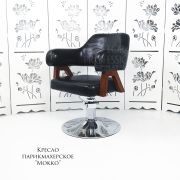Кресло парикмахерское «Mokko» чёрный