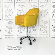 Каркас стула «Макома Maxi» велюр жёлтый