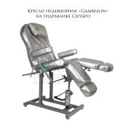 Кресло педикюрное на гидравлике «Gambezon» серебро