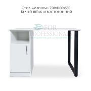 Стол «Medium» 1100х550х750  Белый Шёлк левосторонний