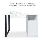 Стол «Medium» 1100х550х750  Белый Шёлк правосторонний