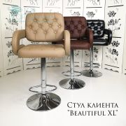 Каркас стула «Beautiful» экокожа бежевый