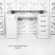 Стол СМ «Елена» 1250х820х500 Белый Шёлк