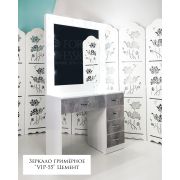 Зеркало гримерное «VIP-55» Белый Шёлк + Цемент (12 ламп)