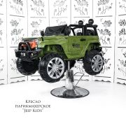 Кресло парикмахерское «Car Kids  Jeep»