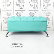 Банкетка «Cinnabon» 450х1100х500 экокожа Бирюзовая