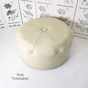 Пуфик «Ромашка» пудрово-белый