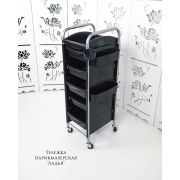 Тележка парикмахерская «Ладья» черная