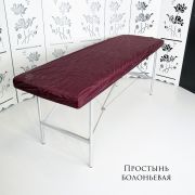 Простынь болоневая 180х60 Бордовая