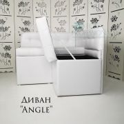 Диван «Angle» белый