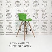 Стул барный «Shell» экокожа зеленый на деревянных ножках