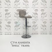 Стул барный «Shell» ткань светло-серый на хромовом диске