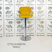 Стул барный «Shell» экокожа желтый на хромовом диске