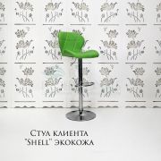 Стул барный «Shell» экокожа зеленый на хромовом диске