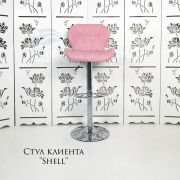 Стул барный «Shell» экокожа темно-розовый на хромовом диске