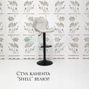 Стул барный «Shell» велюр коралловый на черном диске