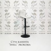 Стул барный «Shell» экокожа белый на черном диске