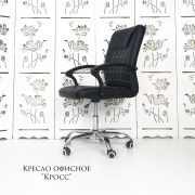 Кресло офисное Фортуна 2А черное с механизмом качания