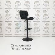 Стул барный «Shell» велюр черный на черном диске