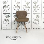 Стул клиента «Shell» экокожа бежевый на деревянных ножках