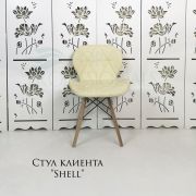 Стул клиента «Shell» экокожа молочный на деревянных ножках