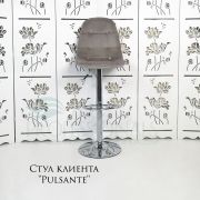 Стул барный «Pulsante» велюр светло-серый на хромовом диске