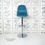 Стул барный «Pulsante» велюр голубой на хромовом диске