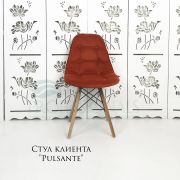 Стул клиента «Pulsante» велюр кирпичный на деревянных ножках