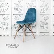 Стул клиента «Pulsante» велюр голубой на деревянных ножках