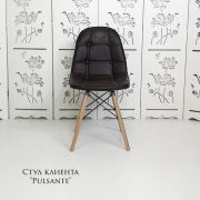 Стул клиента «Pulsante» экокожа темно-коричневый на деревянных ножках