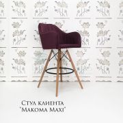 Стул барный «Макома Maxi» велюр винный на деревянных ножках