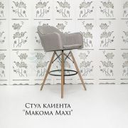 Стул барный «Макома Maxi» велюр серый на деревянных ножках