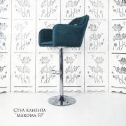 Стул барный «Макома Maxi» велюр темно-бирюзовый на хромовом диске