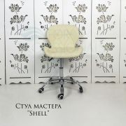 Стул мастера «Shell» экокожа молочный на хромовом пятилучьи