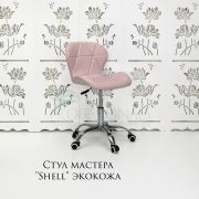Стул мастера «Shell» экокожа розовый на хромовом пятилучьи