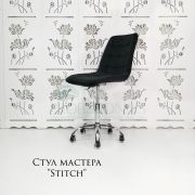Стул мастера «Stitch в клетку» велюр черный на хромовом пятилучии