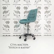Стул мастера «Stitch в клетку» велюр светло-бирюзовый на хромовом пятилучии