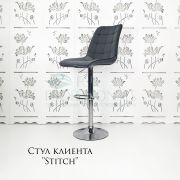 Стул барный «Stitch в клетку» велюр серый на хромовом диске