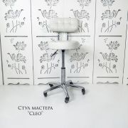 Каркас стула «Cleo» со спинкой белый