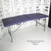 Кушетка «Health» 190х70 массажная Фиолетовый