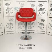Стул барный «Beautiful» экокожа красный на черном диске
