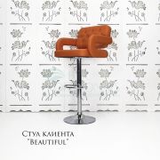 Стул барный «Beautiful» экокожа оранжевый на хромовом диске