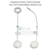 Лампа-лупа сенсорная с регулировкой яркости