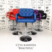 Каркас стула «Beautiful» велюр пыльная роза