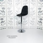 Стул барный «Pulsante» экокожа черный на хромовом диске