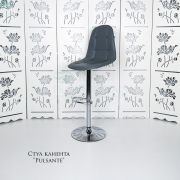 Стул барный «Pulsante» экокожа темно-серый на хромовом диске